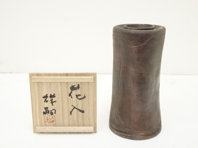 石原祥嗣 本人作 「暗泥彩花器」 高さ39cm 共箱 エントランス オブジェ